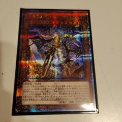 オルフェゴール 商品検索 | ドラゴンスター | 遊戯王