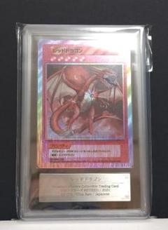 2025年最新】108フラワーズ レッドドラゴンの人気アイテム