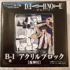 2025年最新】くじ DEATH NOTEの人気アイテム - メルカリ