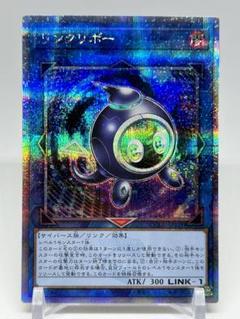 4点セット　遊戯王　パーツ　50枚　リンクリボー 2025年最新】リンクリボー 25の人気アイテム - メルカリ