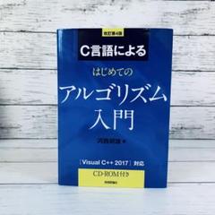 新品未開封 ネヴィル・マリナー アーゴ・イヤーズ THE ARGO YEARS