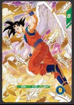 SDVP-020 孫悟空 ゴッドレア プロモ ドラゴンボールスーパー