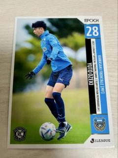 アジア最終予選突破記念 サッカー日本代表「選手直筆サイン入り