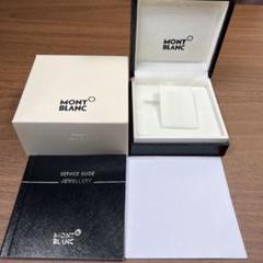 モンブラン ネクタイピンの中古/未使用品 - メルカリ モンブラン ネクタイピンの中古/未使用品 - メルカリ