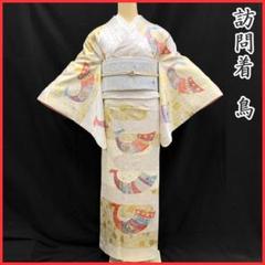 メーカー直売所 m81946142918_1.jpg?1705904009 着物・浴衣