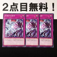 遊戯王 - 遊戯王 閃刀姫 THE CHRONICLES カードスリーブ 100枚 3