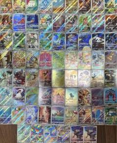 2025年最新】ポケモンカードchrまとめ売りの人気アイテム - メルカリ