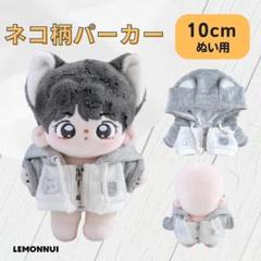 【新品未使用】Purrble ぬいぐるみ 2個セット 楽天市場】Purrble ぬいぐるみの通販