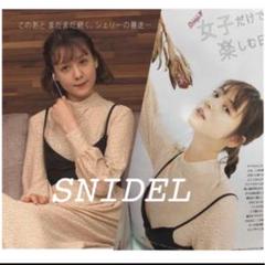 トリンドル着用 SNIDEL ビスチェセット ロングワンピース