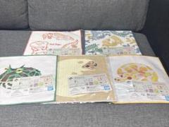 一番くじ　爬虫類　両生類 F賞 タオルコレクション　5種セット