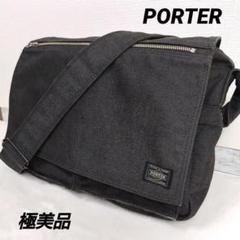 2025年最新】ポーター porter ・スモーキー・ショルダーバッグの 2025年最新】ポーター porter ・スモーキー・ショルダーバッグの