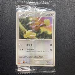 2025年最新】ポケモン 明治 未開封の人気アイテム - メルカリ