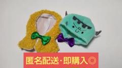 匿名配送・即購入◎／ぬいぐるみコスチュームハロウィン Halloween ぬい服のサムネイル