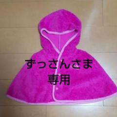 THE NORTH FACE ザ・ノースフェイス ポンチョ