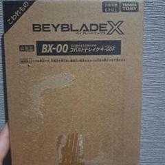 ベイブレードX コバルトドレイク 新品未開封品｜Yahoo!フリマ