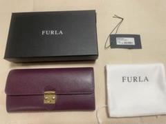 フルラ　メトロポリス　長財布　パープル