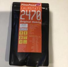 ☆正規品☆新品未開封☆2470 ハビッツ　黒　CALMSTATS CALMSTATS Habits 2470 Kuro - ODP公式サイト | クリームズ