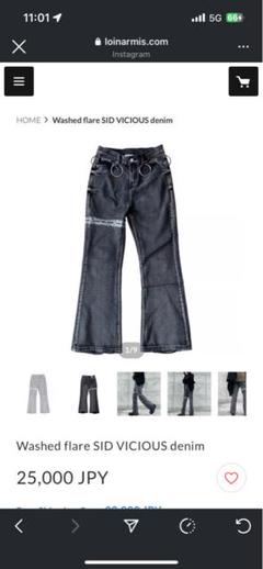 LOINARMIS Washed flare SID VICIOUS denim