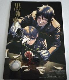 希少 黒執事 雑誌切抜き 付録クリアファイル ポスター 特典 色紙 カード他 希少 黒執事 雑誌切抜き 付録クリアファイル ポスター 特典 色紙