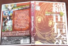 Amazon.co.jp: 織田信奈の野望 総集編 ~姫武将たちの戦い~ [Blu