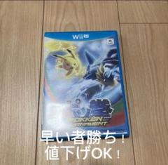 ポッ拳 POKKEN TOURNAMENT WiiU カセット