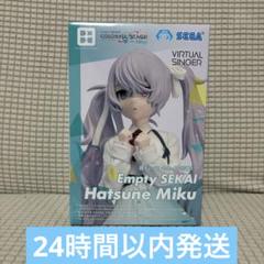2025年最新】初音ミク フィギュア 誰もいないセカイの人気