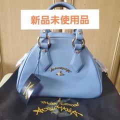 2025年最新】Vivienne Westwood カラー：ブルー系 ハンドバッグ