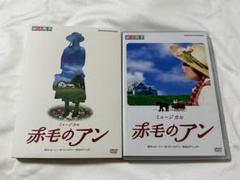 2025年最新】劇団四季 ミュージカル 赤毛のアン [DVD]の人気