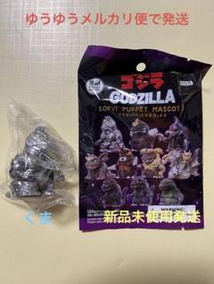 アルバトロスジャパン バラゴン2001 ポリストーン製リアルフィギュア 婆羅護吽 2025年最新】バラゴン2001の人気アイテム - メルカリ