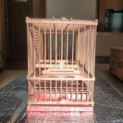 メジロ籠 落とし籠