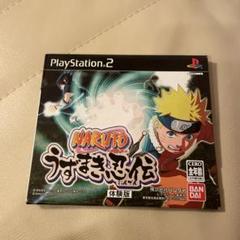 うずまき忍伝　体験版　NARUTO プレステ2