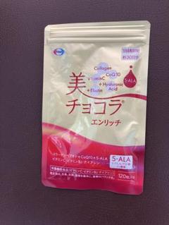 2025年最新】美チョコラ エンリッチの人気アイテム - メルカリ