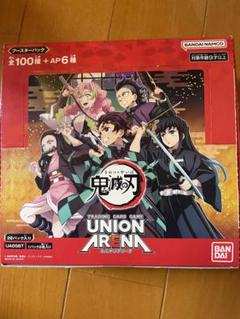 ユニオンアリーナ 鬼滅の刃 未開封BOX - メルカリ