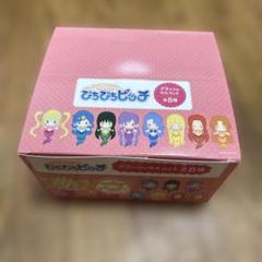 マーメイドメロディぴちぴちピッチ プラッシュマスコット全8種BOX