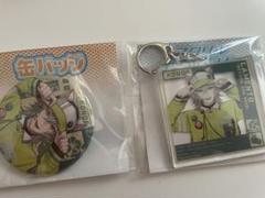 Lamento コノエ　グッズ　2個セット