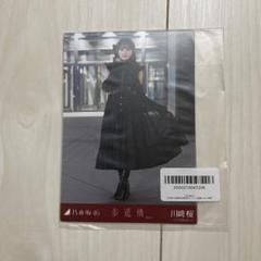 乃木坂46　川﨑桜　歩道橋　チュウ　直筆サイン付き Amazon.co.jp: 乃木坂46 川﨑桜 直筆 生写真 サイン : おもちゃ