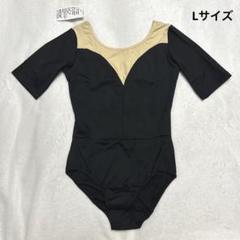Chacott 暖まら チャコット レオタード 美品 サイズ140J