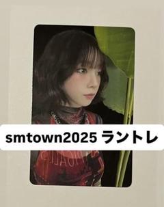 smtown 2025 ラントレ aespa カリナ トレカ - メルカリ