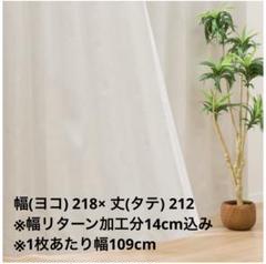 ニトリ RD100 リターン加工有 ベージュ