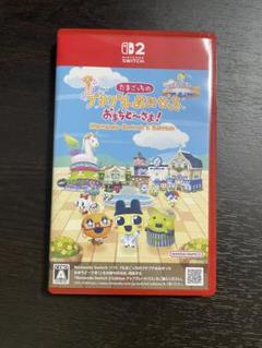 たまごっち　プチプチおみせっち　Switch 2 edition