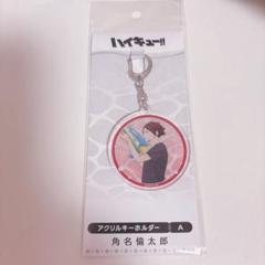ハイキュー　角名倫太郎　アクリルキーホルダー　水遊び