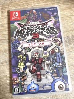ドラゴンクエストモンスターズ3 マスターズ版