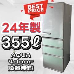 2025年最新】中古 冷蔵庫 400lの人気アイテム - メルカリ