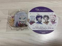宵崎奏 アニメイトカフェ アクリルスタンド