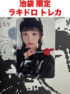 ソリュン トレカ レンチキュラー セット 2025年最新】NMIXXソリュントレカの人気アイテム - メルカリ