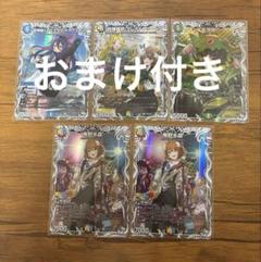 DM 庵野水晶 ドラゴン娘 キャラプレミアム 未使用 3枚セット メルカリ便 デュエルマスターズ ドラゴン娘 庵野水晶 あんのあきら キャラ