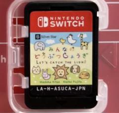 【中古】みんなのどうぶつしょうぎ