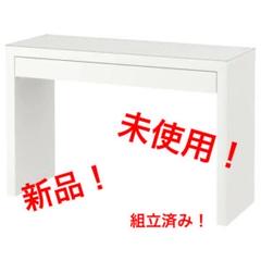 Ikea イケア ドレッサー Malm ドレッシングテーブル ホワイト 4 3 554 9 の中古 未使用品を探そう メルカリ Ikea イケア ドレッサー Malm ドレッシングテーブル ホワイト 4 3 554 9 の中古 未使用品を探そう メルカリ
