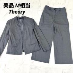 美品♡Theory ノーカラーパンツスーツセットアップtraceablewool セオリー パンツスーツセットアップ ノーカラー ジャケットO