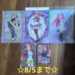 2025年最新】五等分の花嫁グッズまとめ売りの人気アイテム